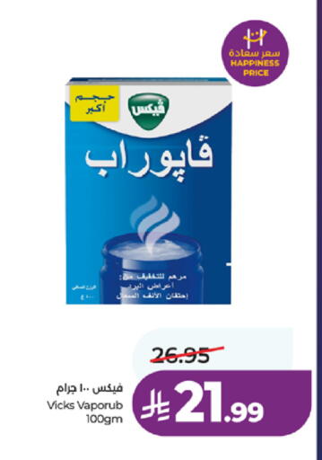 available at LULU Hypermarket in KSA, Saudi Arabia, Saudi - Jeddah