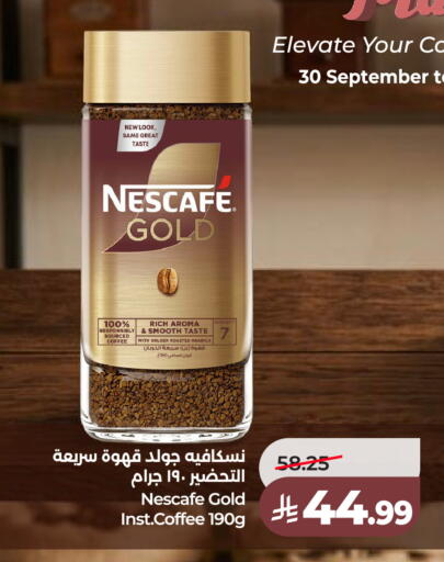 available at LULU Hypermarket in KSA, Saudi Arabia, Saudi - Jeddah