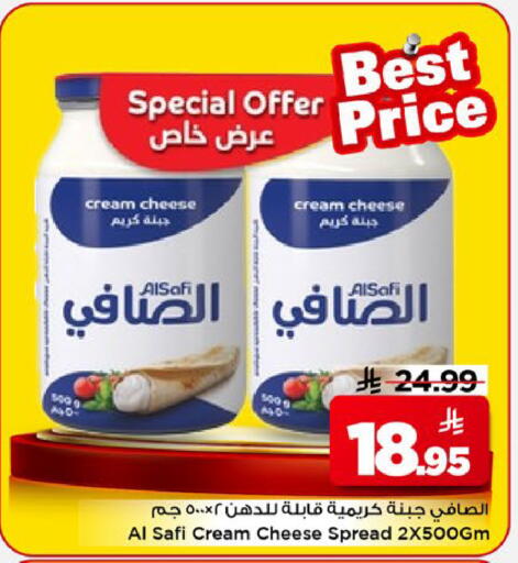 available at مارك & سيف in مملكة العربية السعودية, السعودية, سعودية - الخبر‎