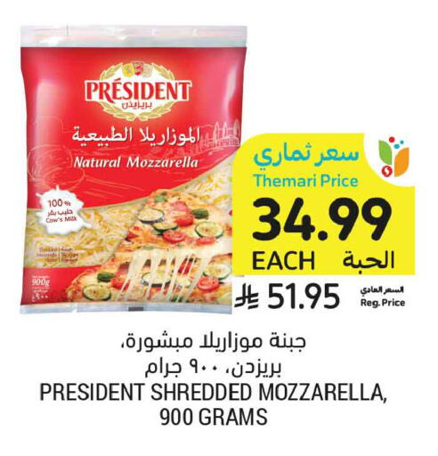 available at Tamimi Market in KSA, Saudi Arabia, Saudi - Medina