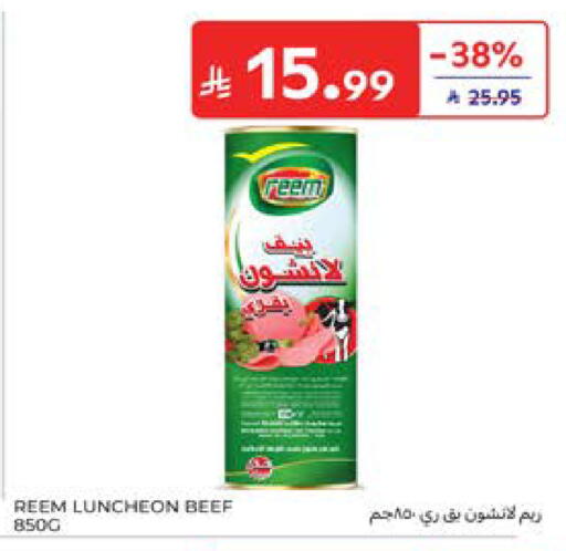 available at Carrefour in KSA, Saudi Arabia, Saudi - Sakaka