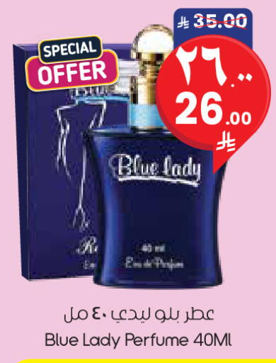 available at City Flower in KSA, Saudi Arabia, Saudi - Al Khobar