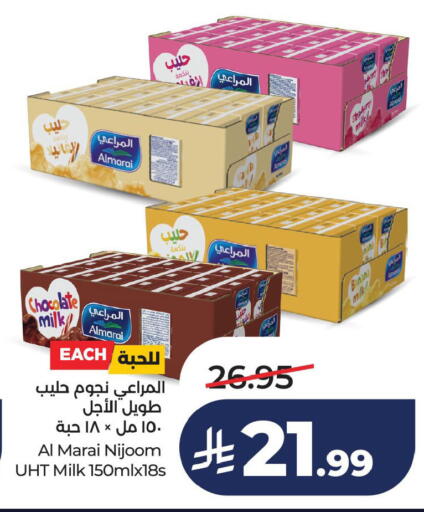 available at لولو هايبرماركت in مملكة العربية السعودية, السعودية, سعودية - الخبر‎