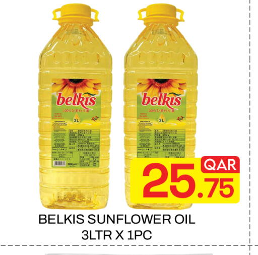 available at Majlis Hypermarket in Qatar - Doha