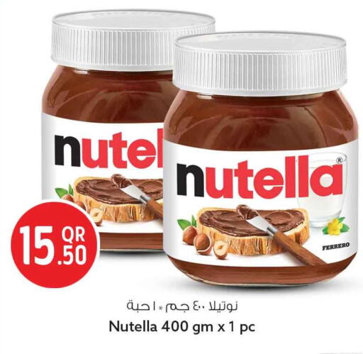 available at Safari Hypermarket in Qatar - Al Daayen