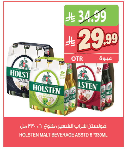 available at المزرعة in مملكة العربية السعودية, السعودية, سعودية - الخرج