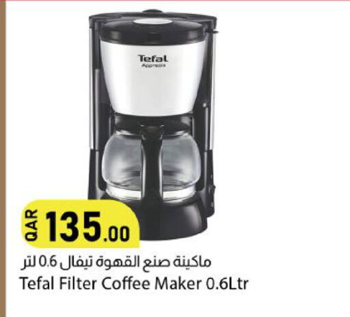 available at دانا ماركت in قطر - الشمال