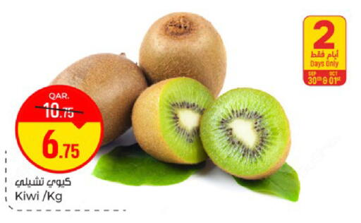 Kiwi available at Paris Hypermarket in Qatar - Al Rayyan
