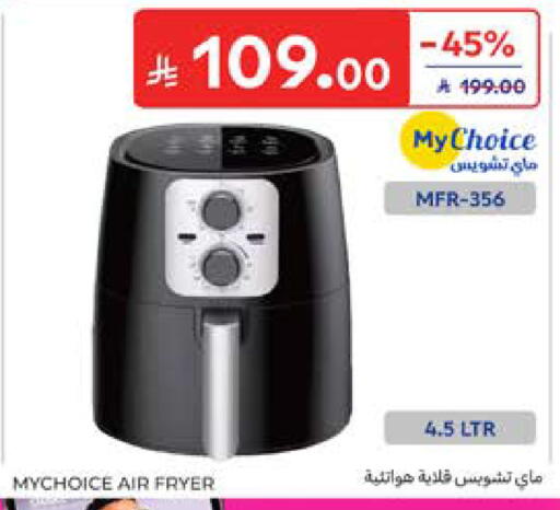 available at كارفور in مملكة العربية السعودية, السعودية, سعودية - المدينة المنورة