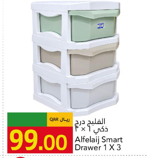 available at Gulf Food Center in Qatar - Al Rayyan