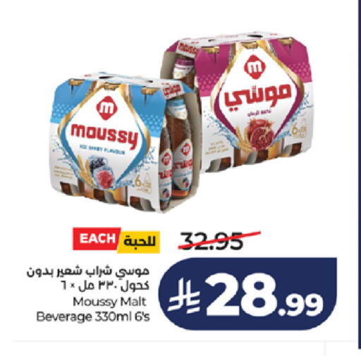 available at LULU Hypermarket in KSA, Saudi Arabia, Saudi - Jeddah