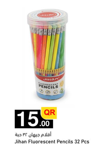 available at Aspire Markets  in Qatar - Al Shamal