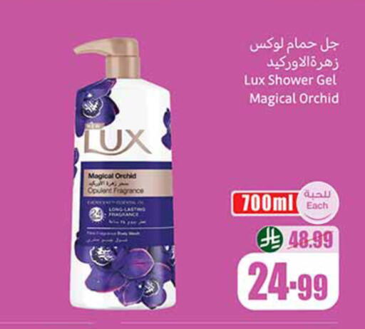 available at Othaim Markets in KSA, Saudi Arabia, Saudi - Medina