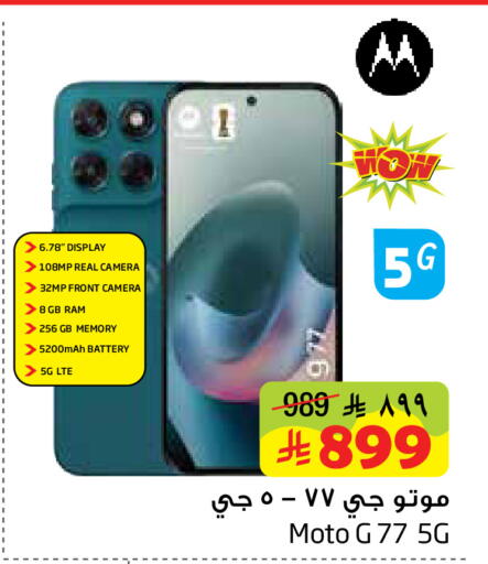 available at Layan Hyper in KSA, Saudi Arabia, Saudi - Al Khobar