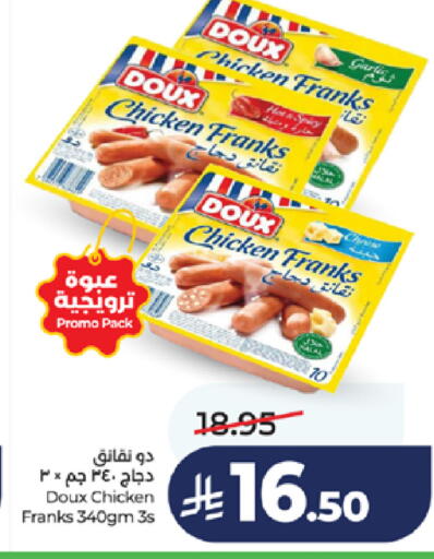 available at LULU Hypermarket in KSA, Saudi Arabia, Saudi - Jeddah