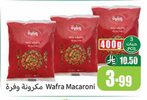 available at Othaim Markets in KSA, Saudi Arabia, Saudi - Medina