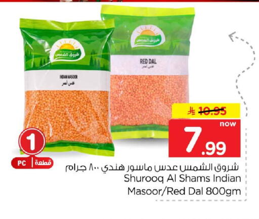 available at هايبر الوفاء in مملكة العربية السعودية, السعودية, سعودية - الرياض