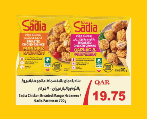Mango Garlic available at أنصار جاليري in قطر - الشحانية