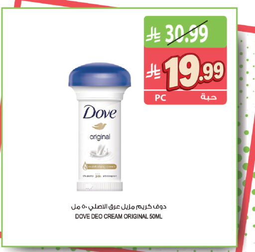 available at Farm  in KSA, Saudi Arabia, Saudi - Al Khobar