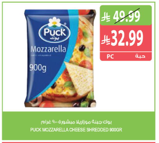 available at Farm  in KSA, Saudi Arabia, Saudi - Al Khobar