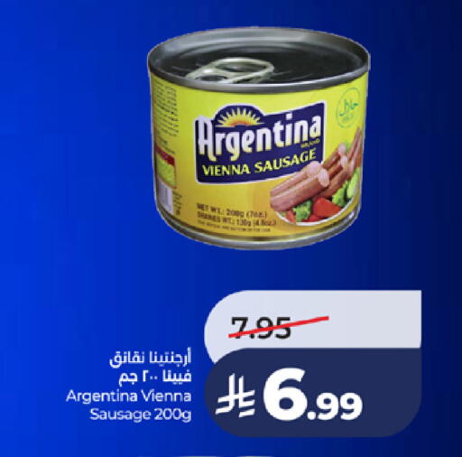 available at LULU Hypermarket in KSA, Saudi Arabia, Saudi - Jeddah