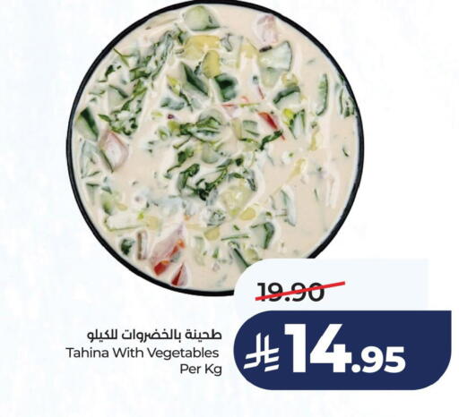 available at لولو هايبرماركت in مملكة العربية السعودية, السعودية, سعودية - الخبر‎