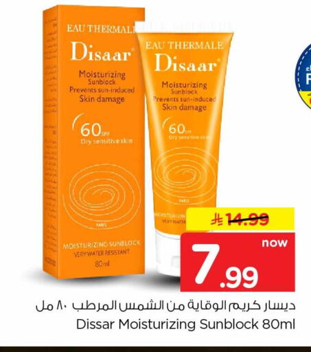 available at Hyper Al Wafa in KSA, Saudi Arabia, Saudi - Jeddah