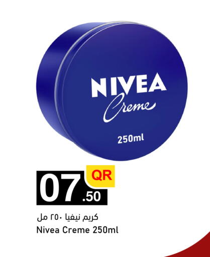 available at أسواق أسباير in قطر - الشمال