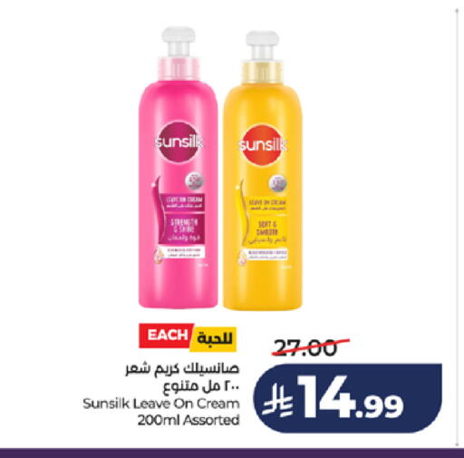 available at LULU Hypermarket in KSA, Saudi Arabia, Saudi - Jeddah