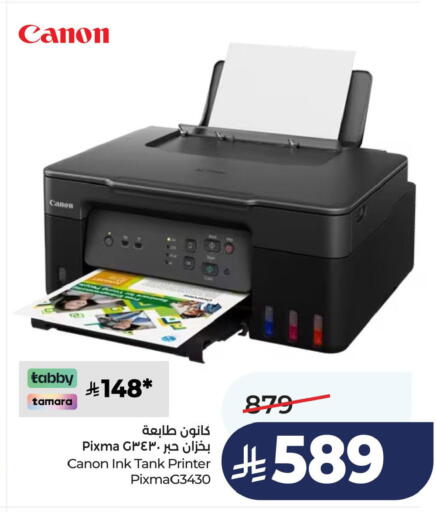 available at LULU Hypermarket in KSA, Saudi Arabia, Saudi - Al Khobar