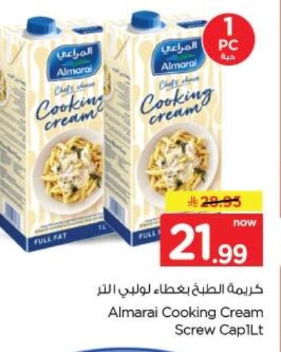 available at نستو in مملكة العربية السعودية, السعودية, سعودية - الخبر‎