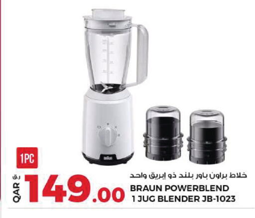 available at روابي هايبرماركت in قطر - الدوحة