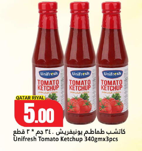 Tomato available at Dana Hypermarket in Qatar - Al Rayyan