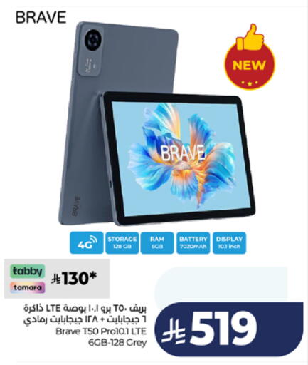 available at LULU Hypermarket in KSA, Saudi Arabia, Saudi - Jeddah