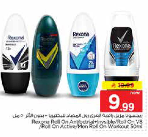 available at نستو in مملكة العربية السعودية, السعودية, سعودية - الخرج