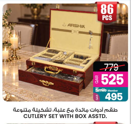available at أنصار جاليري in قطر - الدوحة