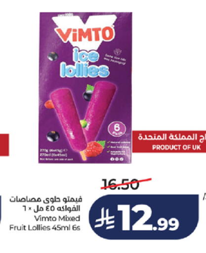available at LULU Hypermarket in KSA, Saudi Arabia, Saudi - Jeddah