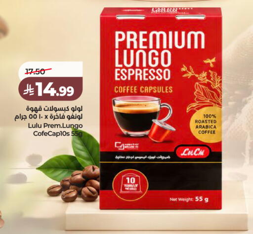 available at LULU Hypermarket in KSA, Saudi Arabia, Saudi - Medina