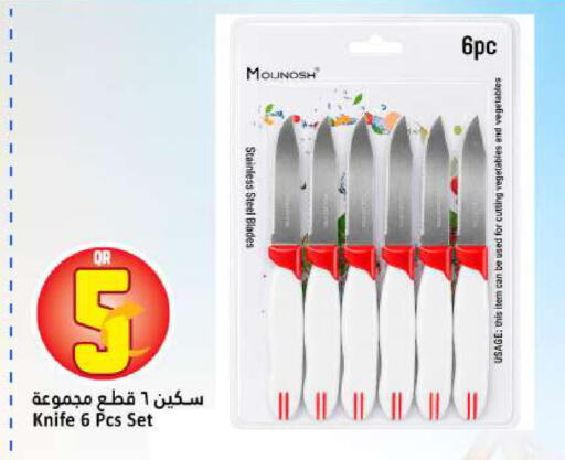 available at Dana Hypermarket in Qatar - Al Rayyan