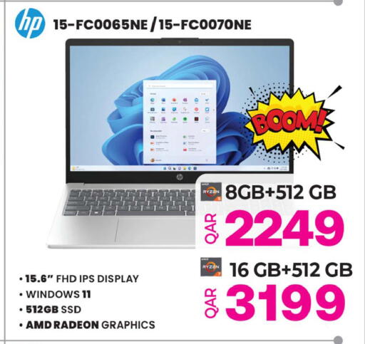 available at أنصار جاليري in قطر - الشحانية