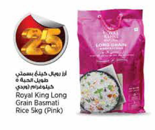 available at سوبر ماركت الهندي الجديد in قطر - الدوحة