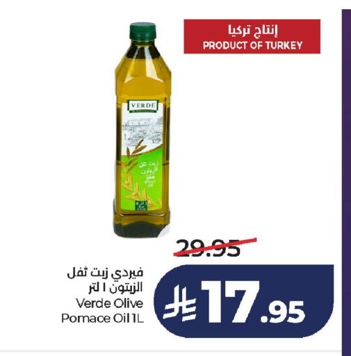 available at لولو هايبرماركت in مملكة العربية السعودية, السعودية, سعودية - الخرج