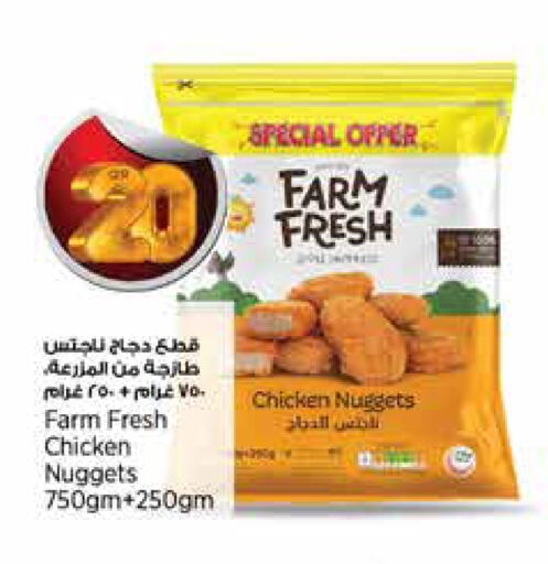 available at سوبر ماركت الهندي الجديد in قطر - الدوحة