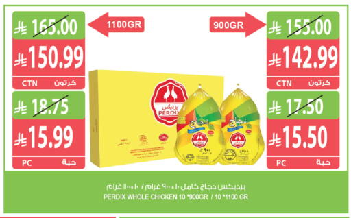 available at Farm  in KSA, Saudi Arabia, Saudi - Al Khobar