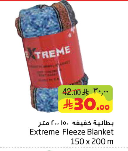 available at ليان هايبر in مملكة العربية السعودية, السعودية, سعودية - الخبر‎