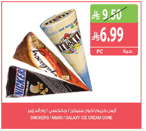 available at المزرعة in مملكة العربية السعودية, السعودية, سعودية - الخرج