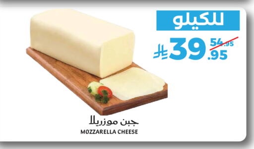 available at ميرا مارت مول in مملكة العربية السعودية, السعودية, سعودية - جدة