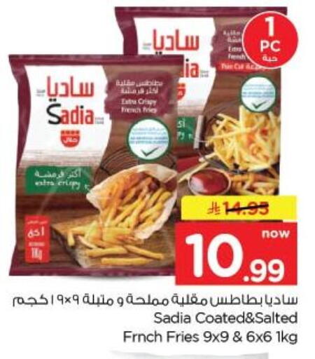available at نستو in مملكة العربية السعودية, السعودية, سعودية - الخبر‎
