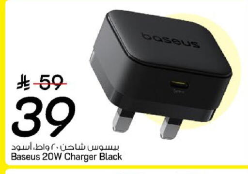 available at مارك & سيف in مملكة العربية السعودية, السعودية, سعودية - المنطقة الشرقية