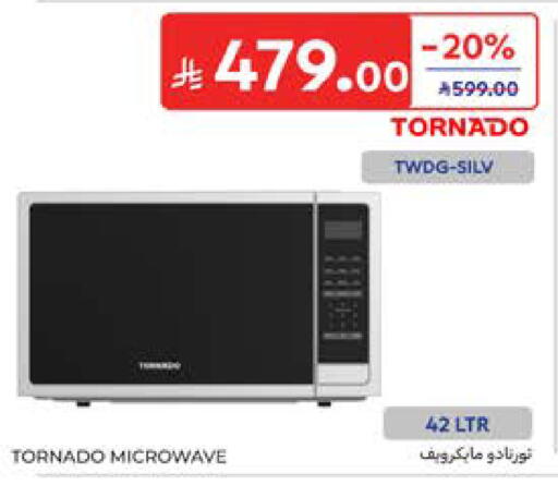 available at كارفور in مملكة العربية السعودية, السعودية, سعودية - المدينة المنورة